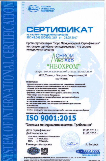 ИСО-9001-2008(рус)